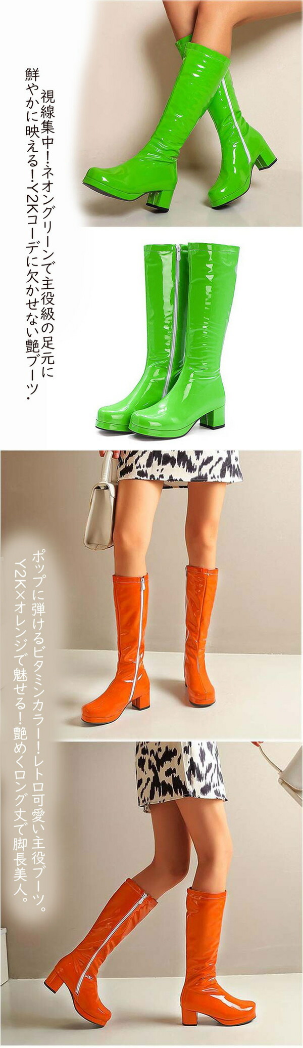 楽天市場】ロングブーツ ヒール5cm 太ヒール ブーツ Y2K カジュアル