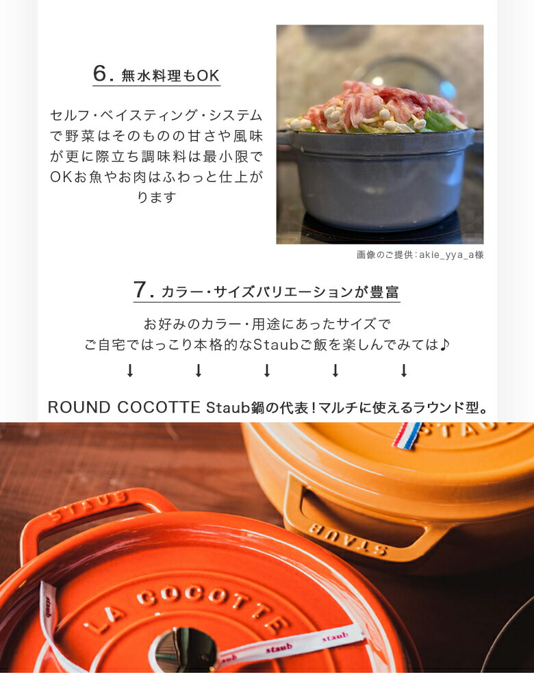 楽天市場】ストウブ 鍋 Staub ピコ・ココット オーバル 15cm 両手鍋