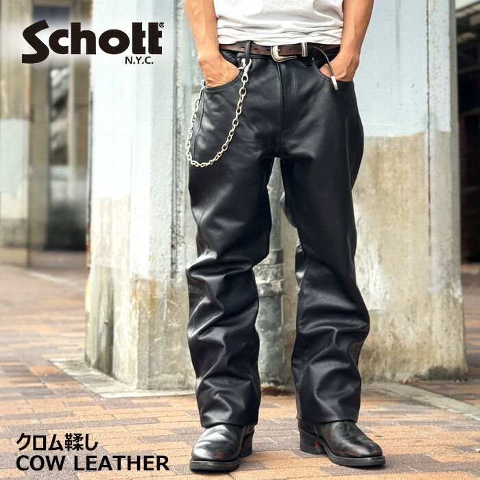 楽天市場】2025FW新入荷 Schott ショット 782-5915002 LOT.025 LEATHER