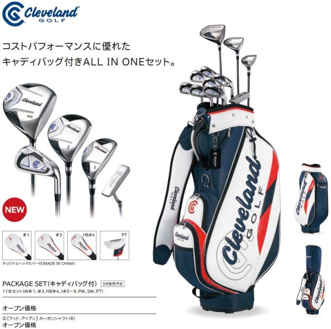 楽天市場】ゴルフ クラブ セット メンズ クリーブランド パッケージ