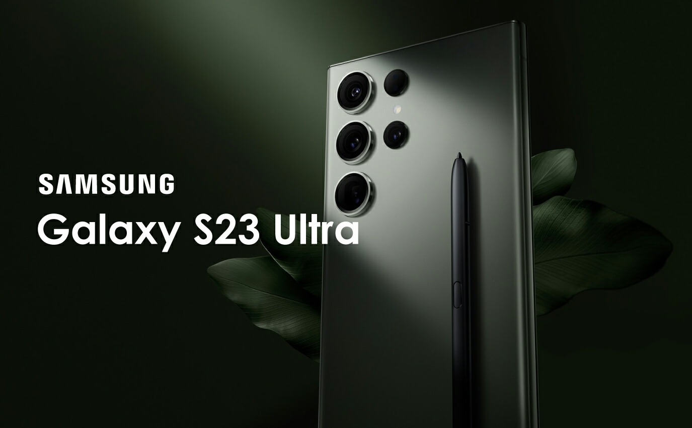 楽天市場】【税込送料無料】SAMSUNG Galaxy S23 Ultra 5G Dual-SIM