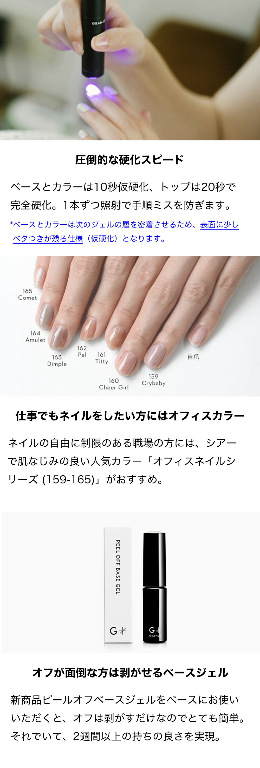 楽天市場】GRANJE ジェルネイル カラー (124 Ex Lover) ｜カラージェル