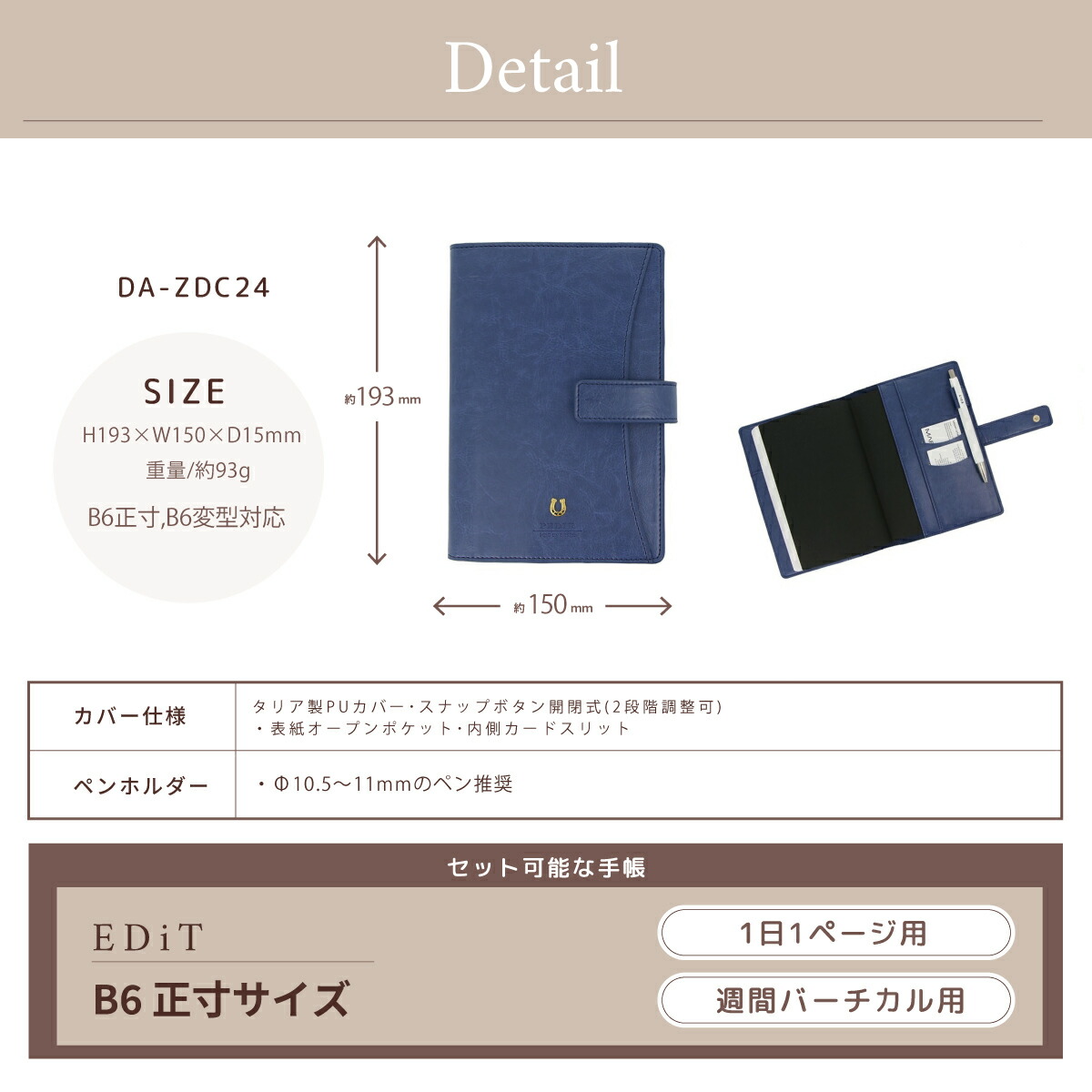 楽天市場】【送料無料】EDiT マルチカバー マルチケース 手帳カバー 1