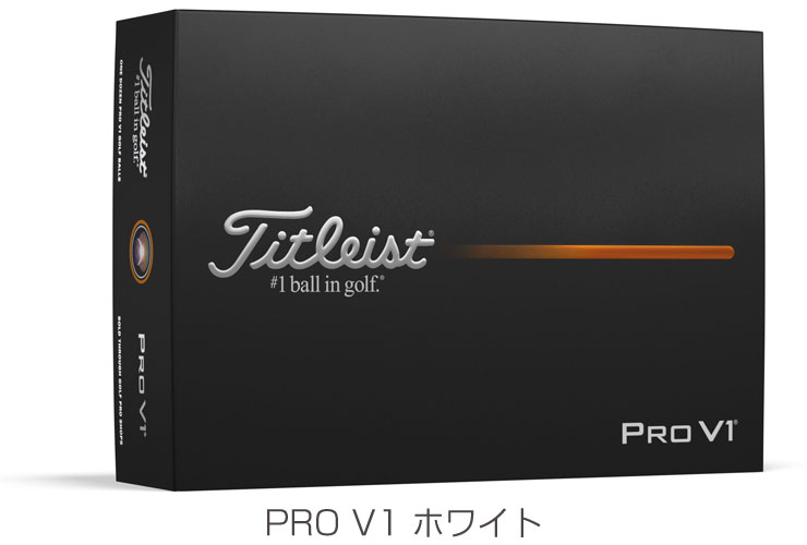 楽天市場】無料オウンネーム対応・3ダース価格 タイトリスト PRO V1