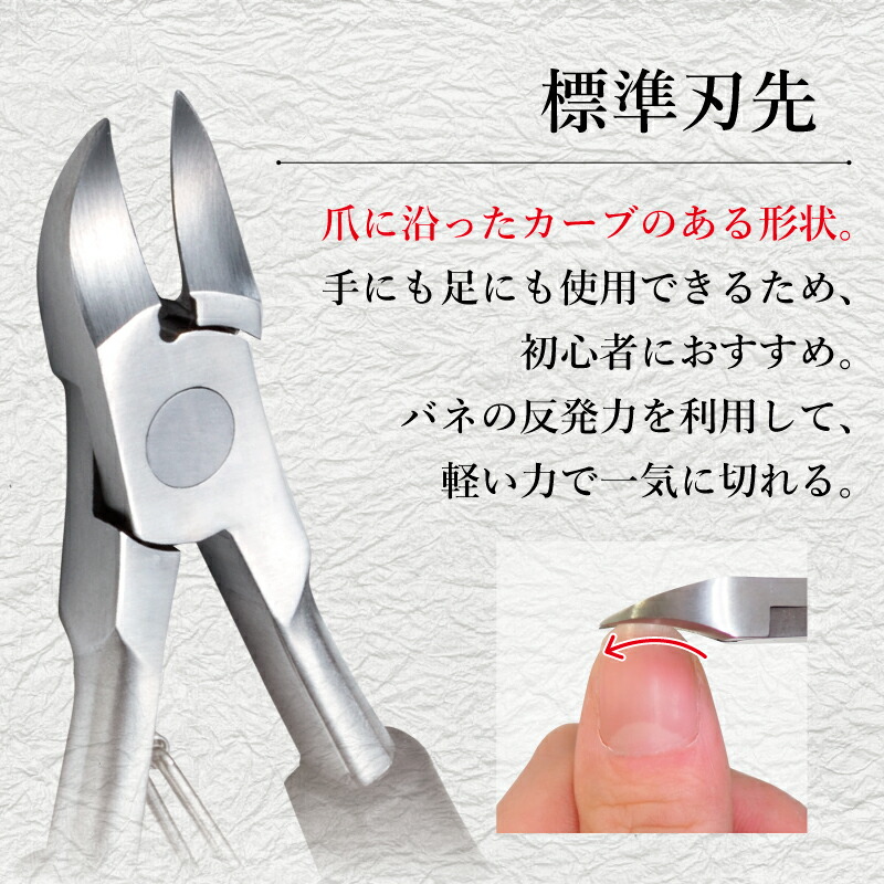 楽天市場】【匠の技 ステンレス製ニッパーつめきりつめ飛びガード付き