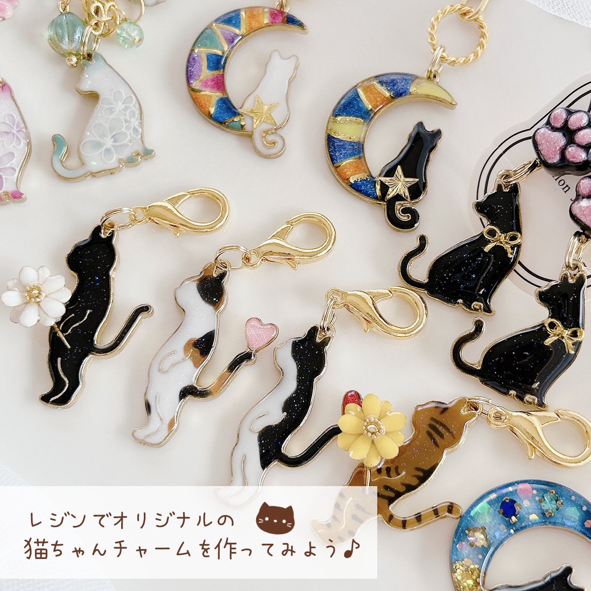 猫のチャーム デコ土台 - 手作り雑貨屋 * 雑貨好きによる雑貨好きの