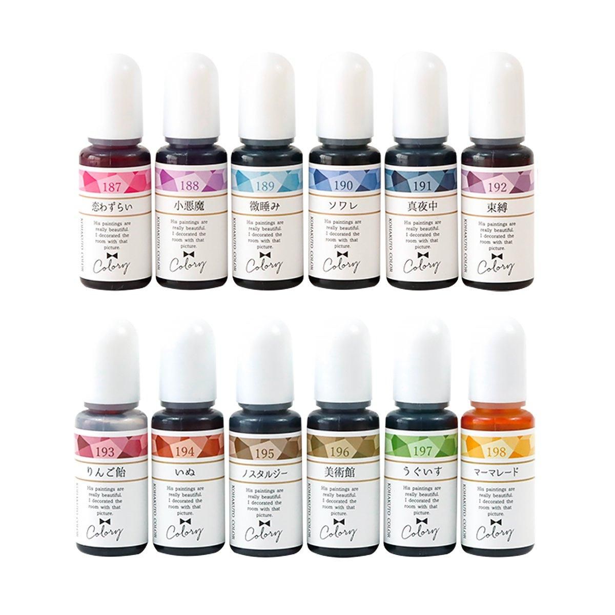 レジン着色剤 カラリー 琥珀糖カラー 12色セット ｰ* オマケがたくさん