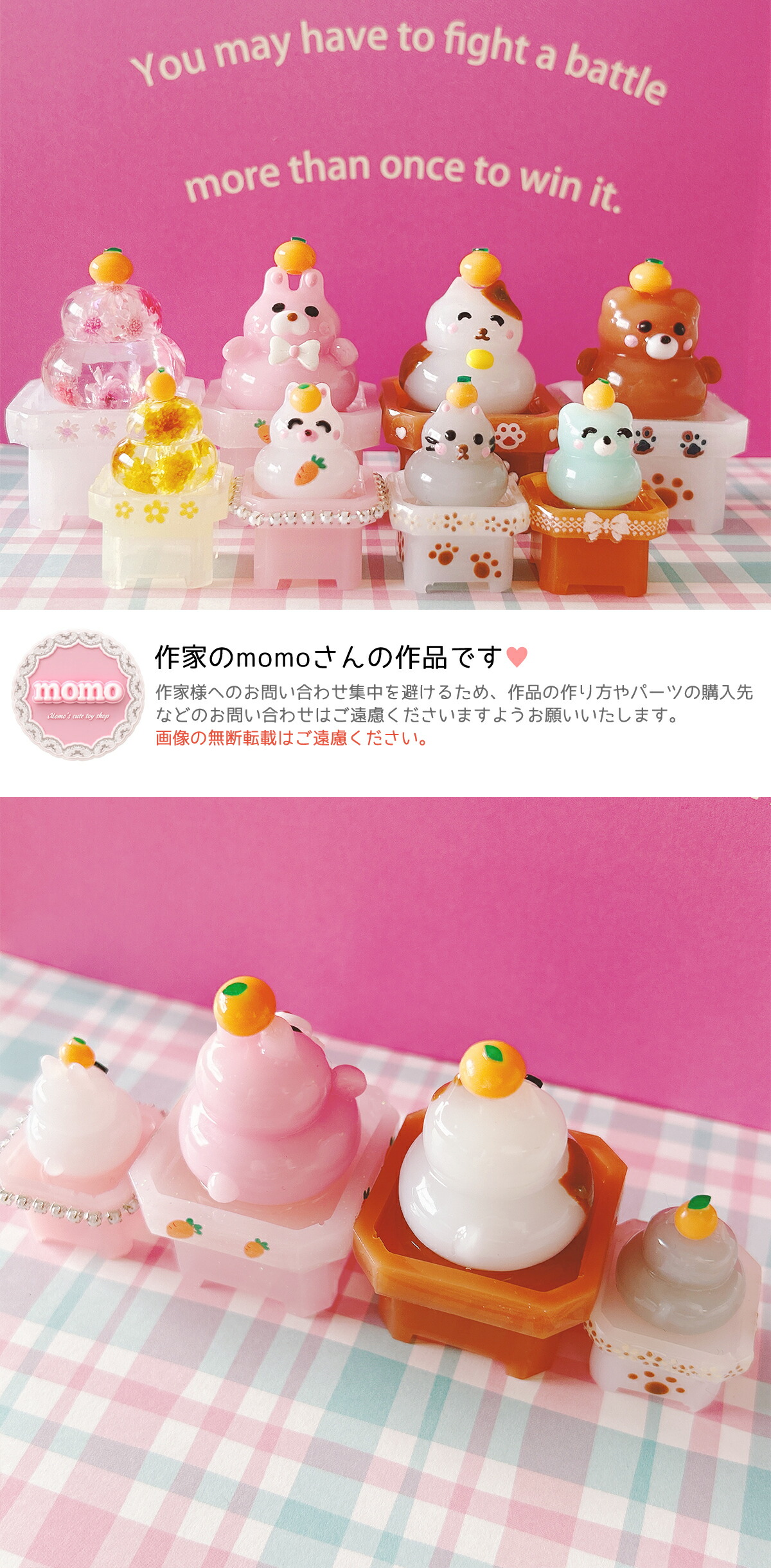 かがみもちSサイズ 三方付き シリコンモールド ｰ* オマケがたくさん