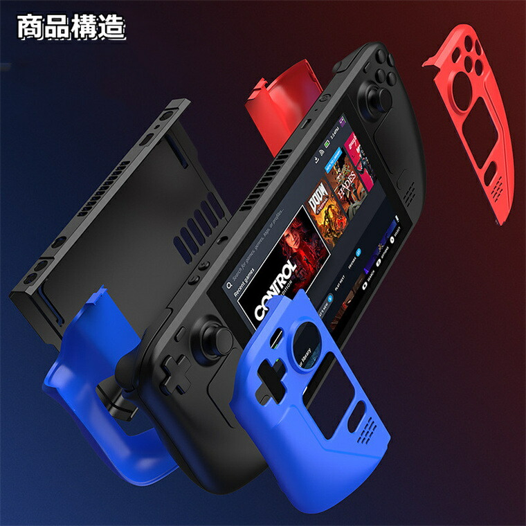 楽天市場】Steam Deck ケース Steam Deck カバー 保護カバー スチーム