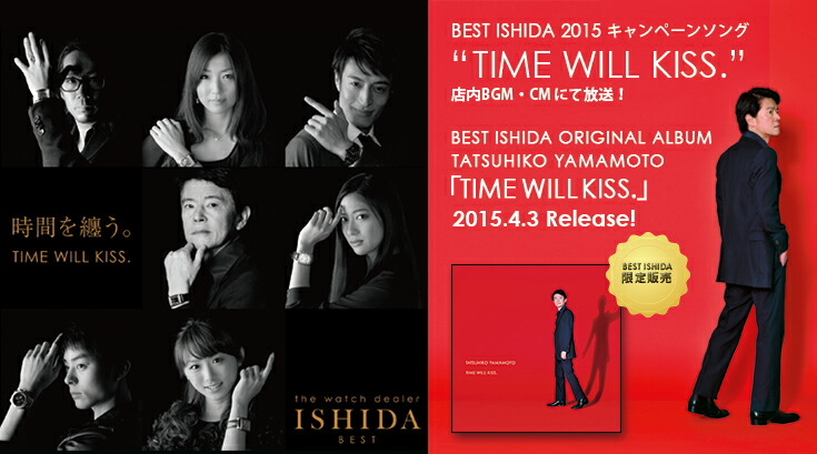 楽天市場】【100円クーポン/3月4日20時〜】山本達彦 Tatsuhiko