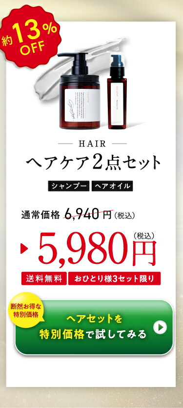 楽天市場】25日限定！P5倍☆楽天1位獲得 coconeスキンケアセット
