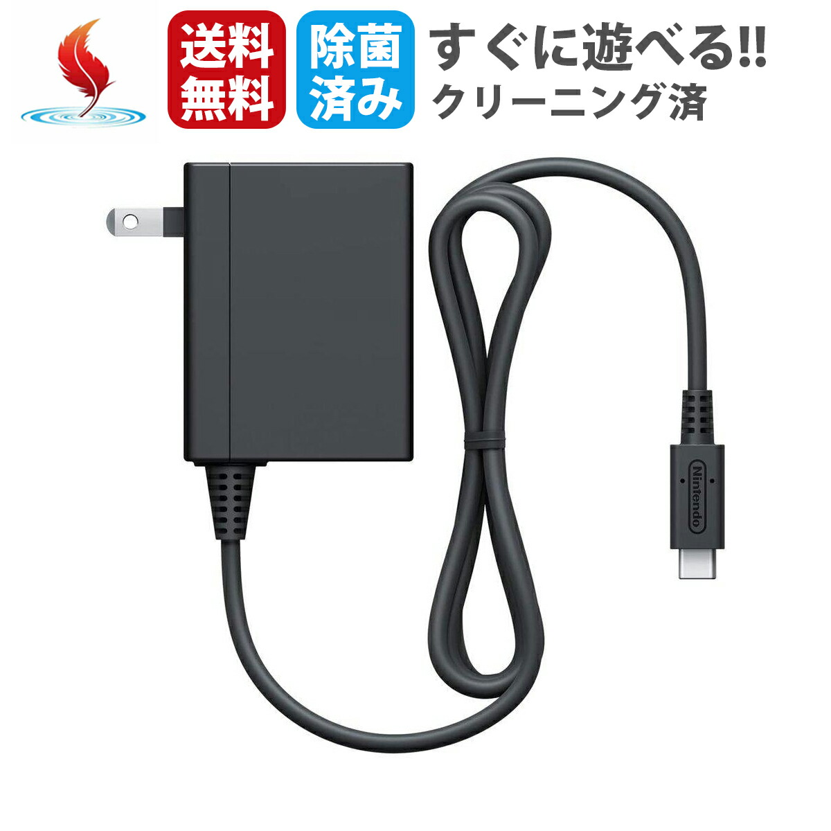 楽天市場】スイッチ ジョイコン 充電グリップ V字 互換品 Switch joy