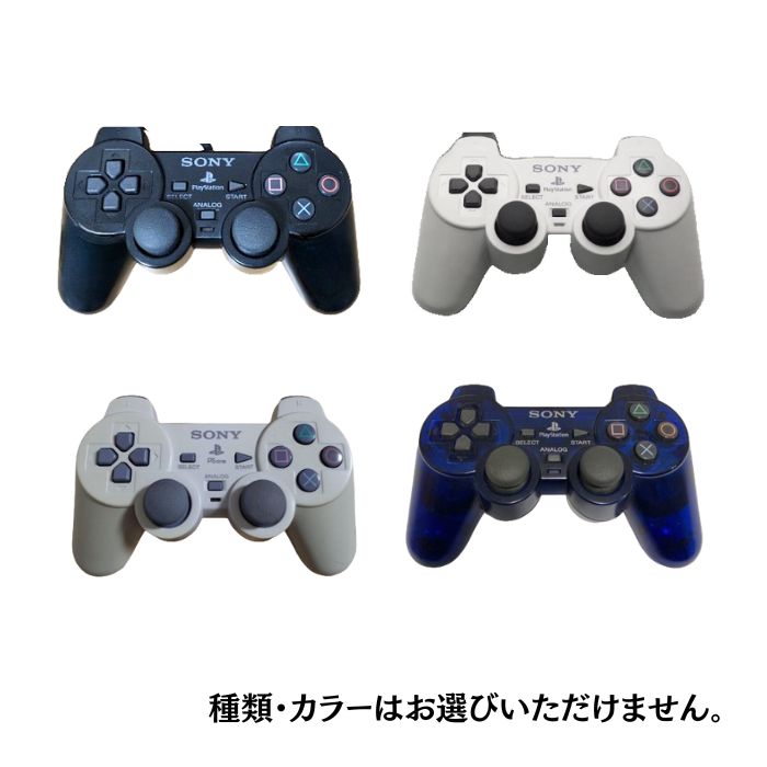 楽天市場】☆ソフトプレゼント☆SCPH-90000 PS2 薄型 HDMIコンバータ