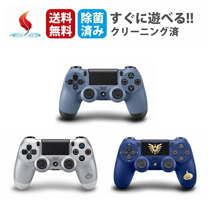 楽天市場】【中古】SONY 純正 PS4 ワイヤレスコントローラー デュアル