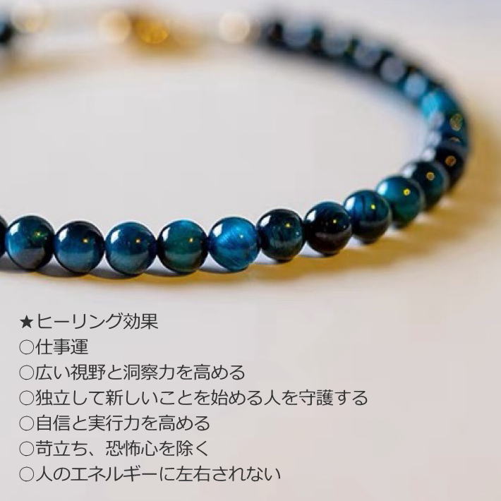 楽天市場】【小玉で超おしゃれ】天然石 ブルータイガーアイ