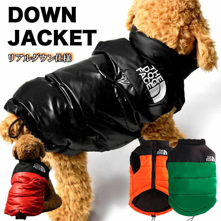 dショッピング |【なんと羽毛リアルダウン仕様】THE DOG FACE ダウン