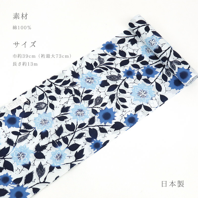 楽天市場】【楽天スーパーSALE☆3/4 20:00〜3/11 1:59まで】浴衣 反物
