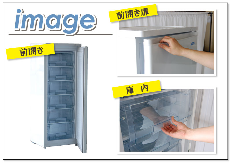 TBUF-198RH 【テンポスオリジナル】 冷凍ストッカー 7段 前扉タイプ