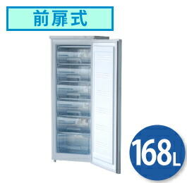 TBUF-152-RH 【テンポスオリジナル】冷凍ストッカー 5段 前扉タイプ