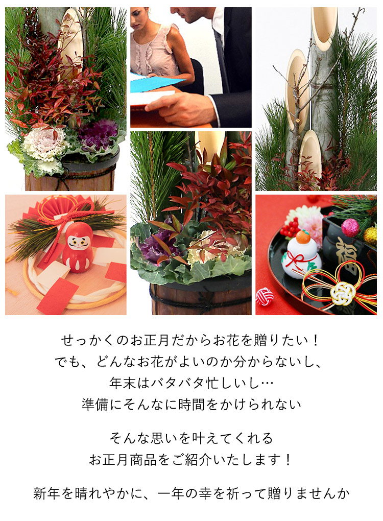 楽天市場】杉皮巻 本格 門松 一対 セット 高さ 約 110cm 大型 大きい