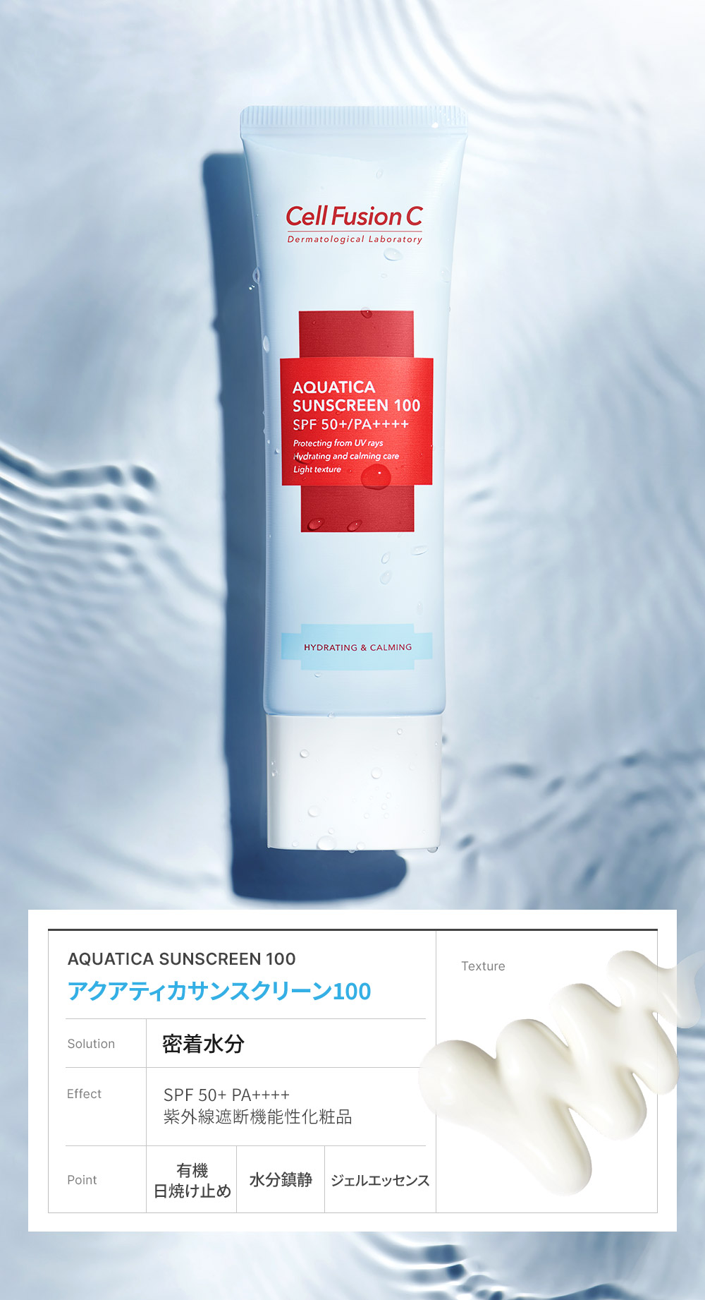 楽天市場】【サンプル2つ付き！】CellFusionC セルフュージョンC