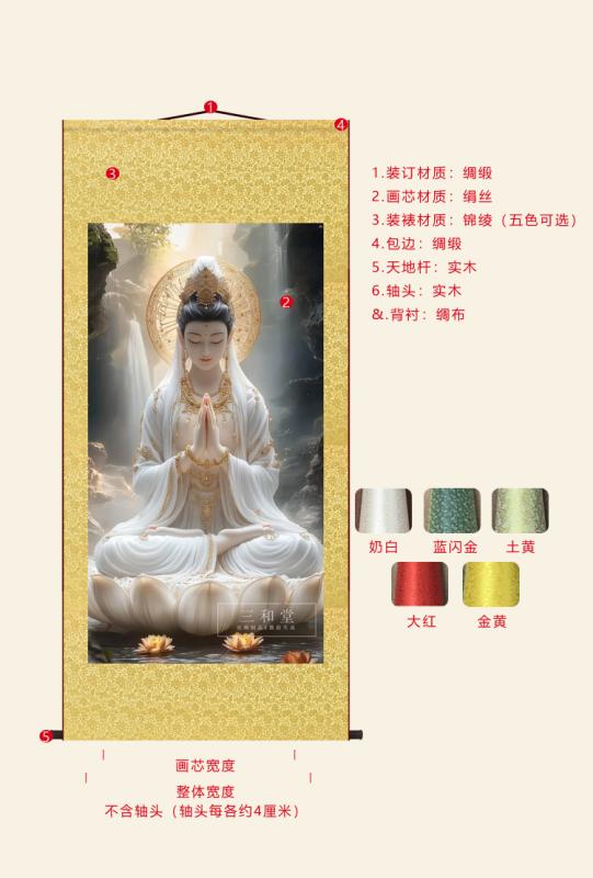 楽天市場】観音菩薩 掛け軸 絵画 レトロ 古風 和風 インテリア 蓮華