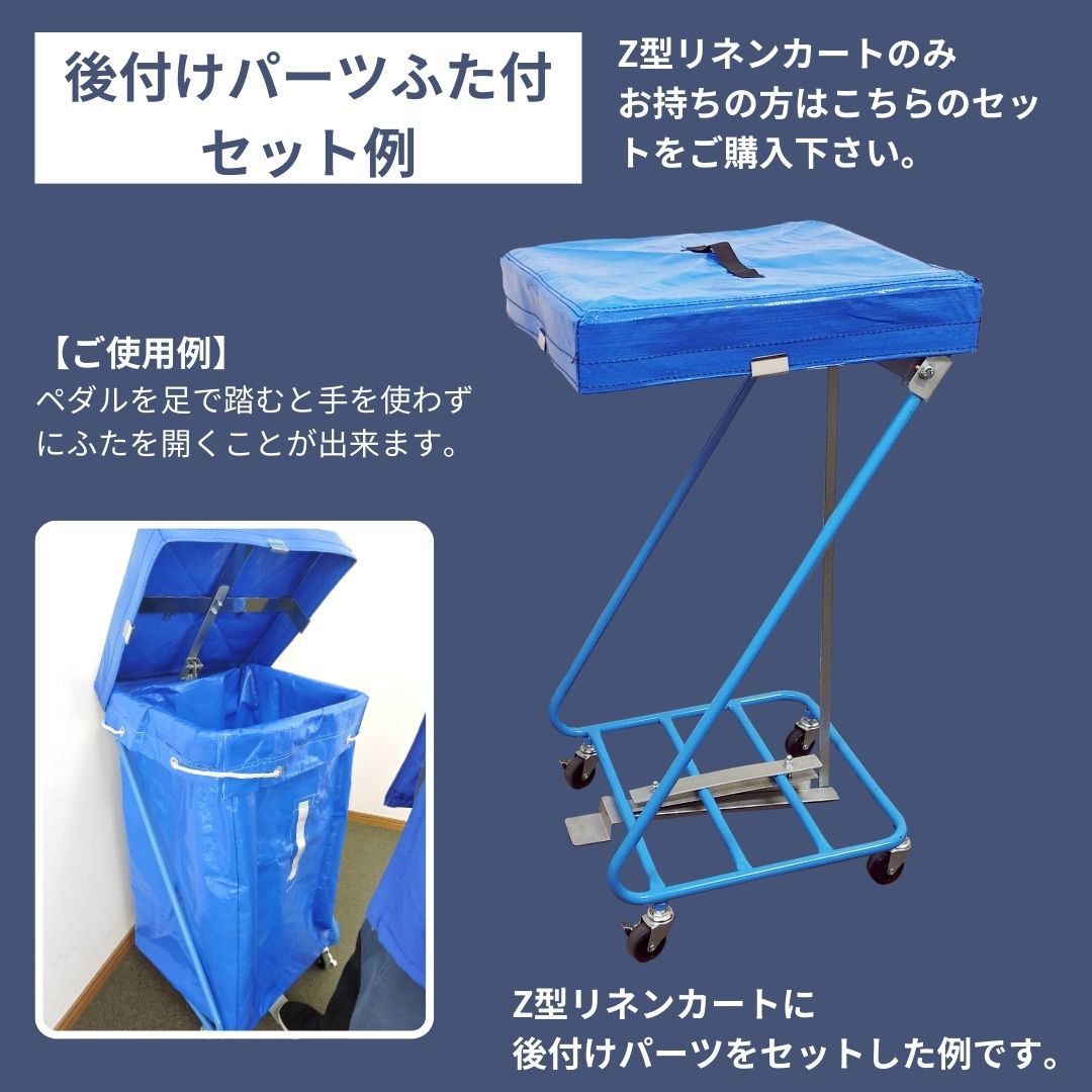 楽天市場】リネンカート ランドリーワゴン ふた 感染防止 臭い防止