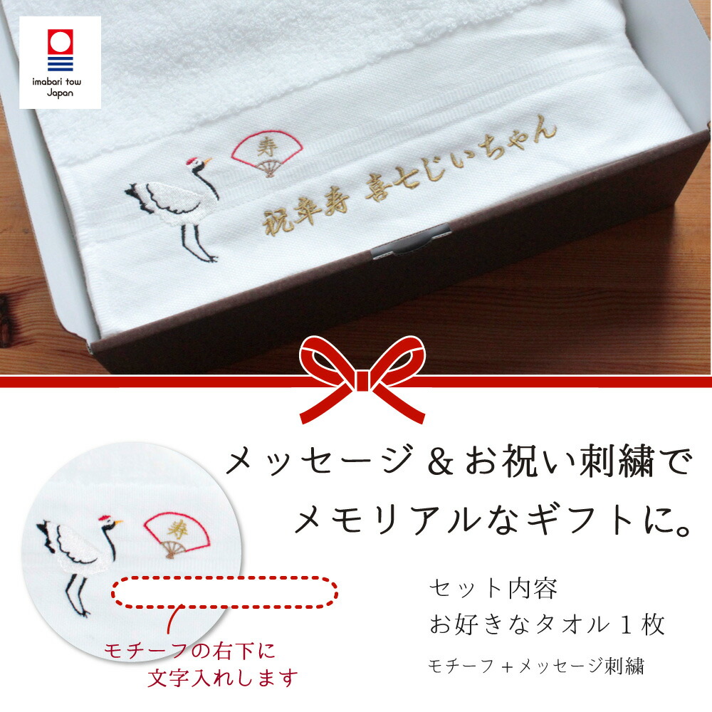 楽天市場】今治タオル ギフトセット 選べるギフトハンドタオル