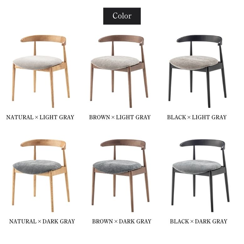 フォーム マーシュ ダイニングチェア