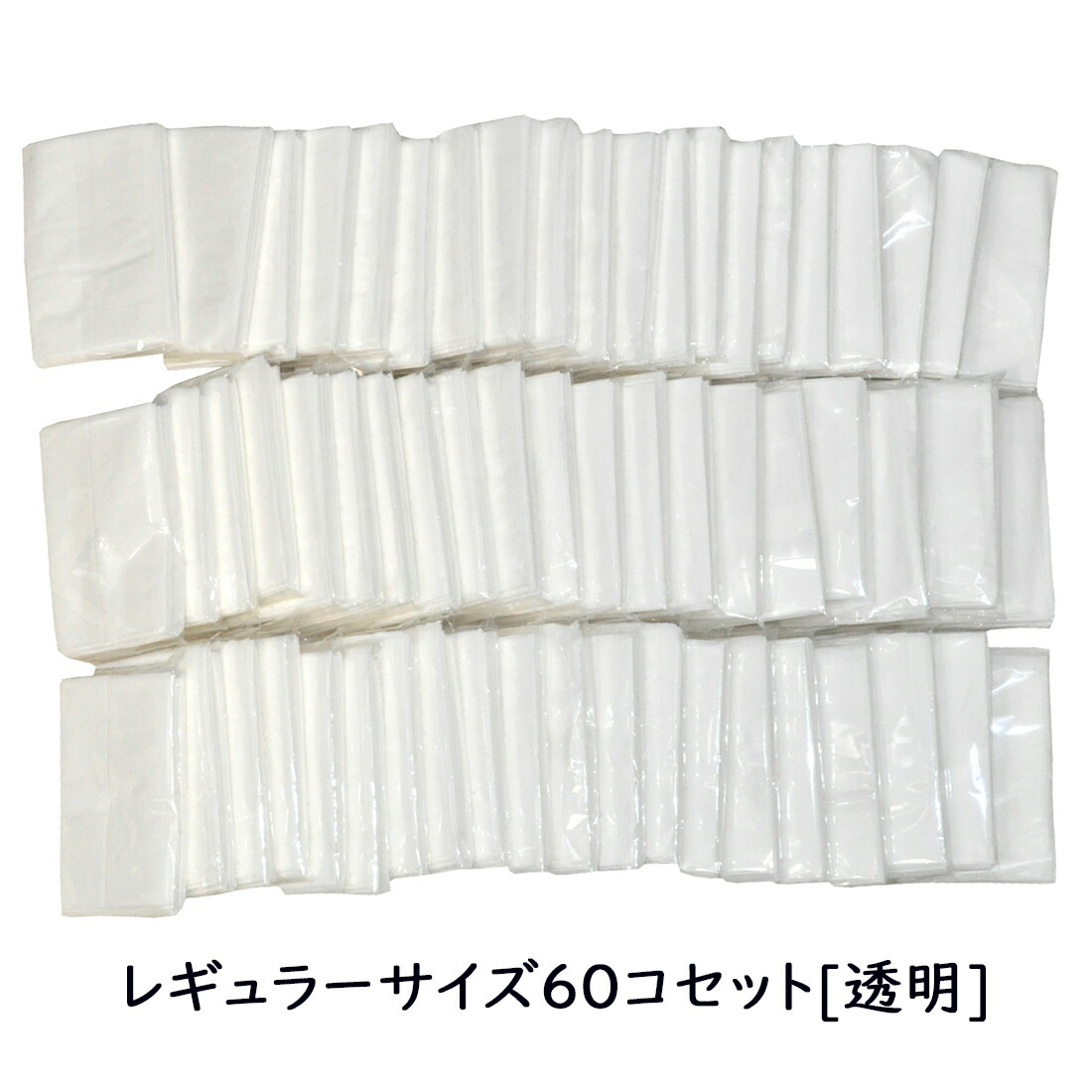 楽天市場】ポケットティッシュ 60個セット ミニサイズ レギュラー