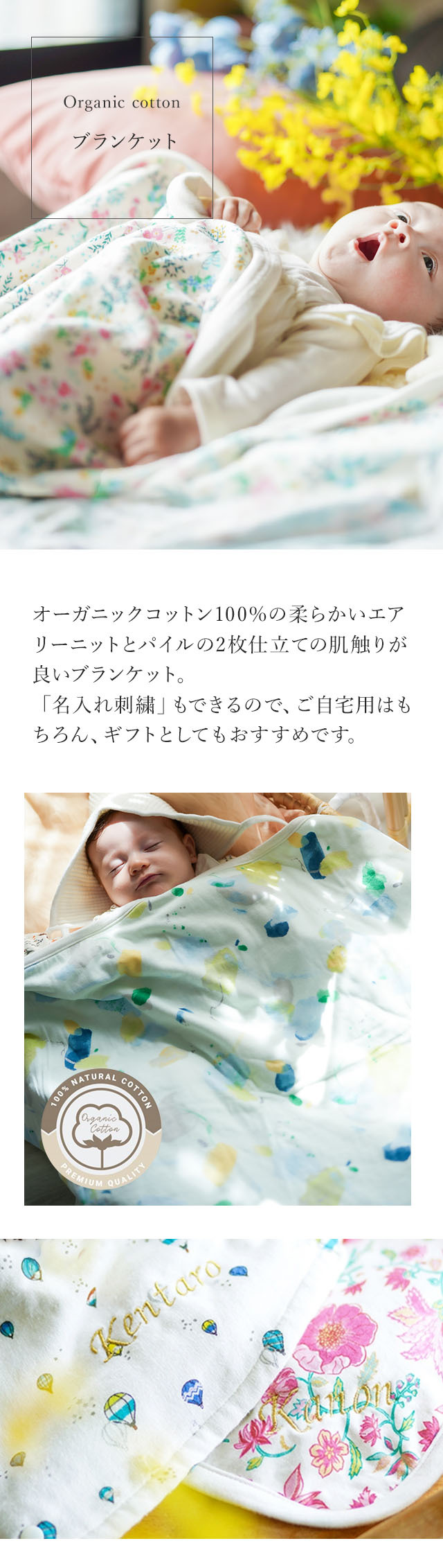 楽天市場】おくるみ ブランケット Haruulala 出産祝い ベビー