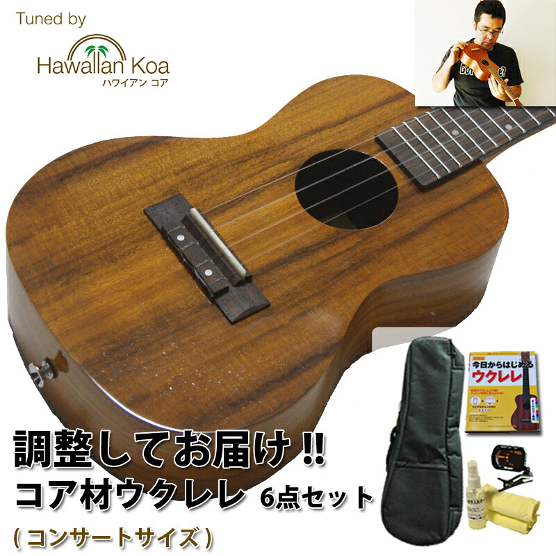 楽天市場】aNueNue アヌエヌエ コンサートウクレレ Papa-2 aNN-P2