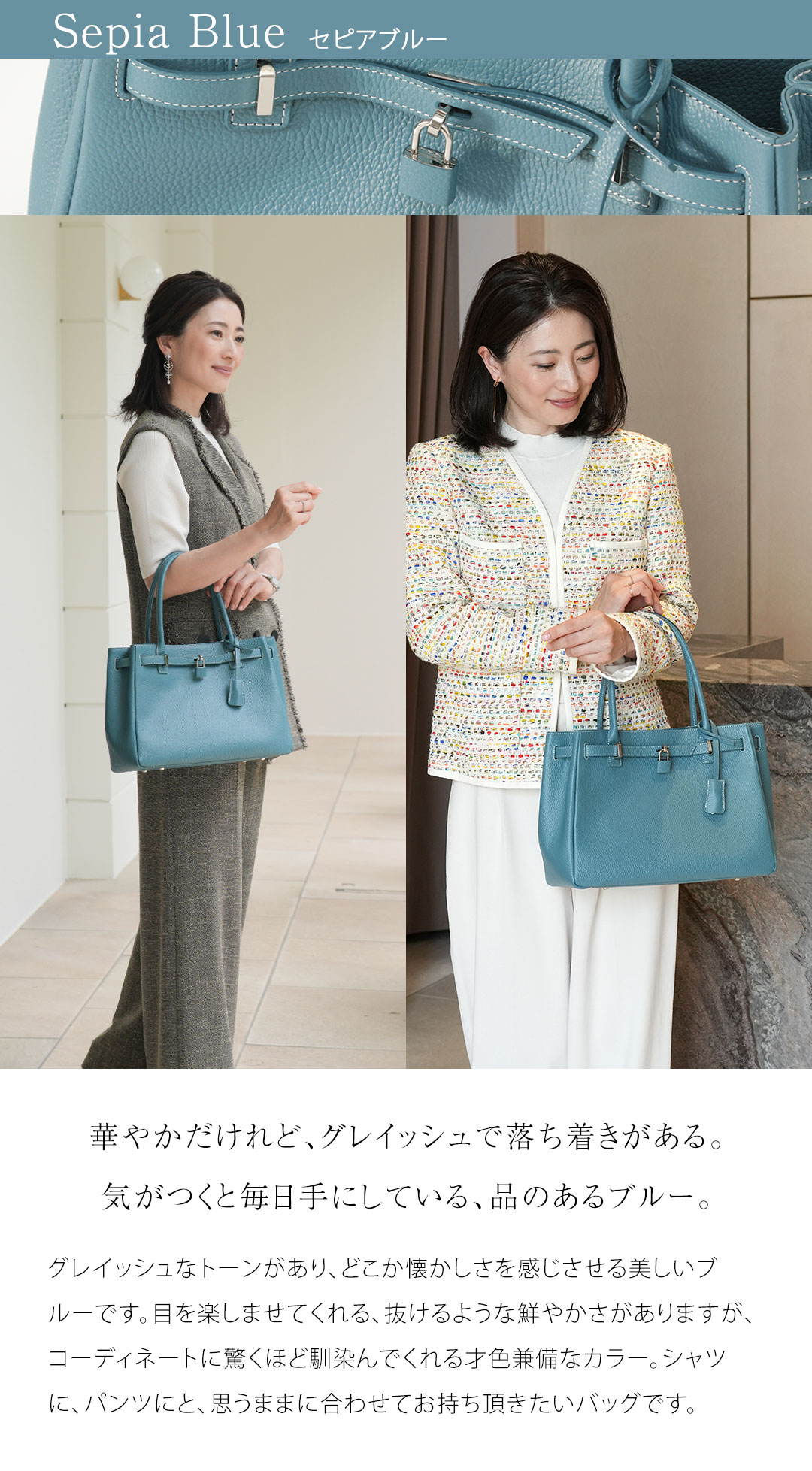 傳濱野】皇室御用達 日本女性が輝く黄金比デイリーバッグMietia