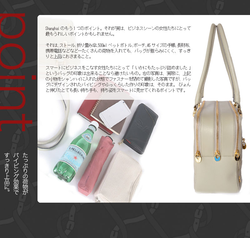 ロベルタ】限定復刻“創業デザイナーからの贈り物”TOKYOシリーズ 特別な