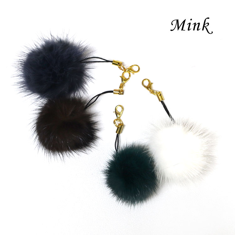 魔除け 厄除け お守りにもなるミンクファー チャームストラップ 1個