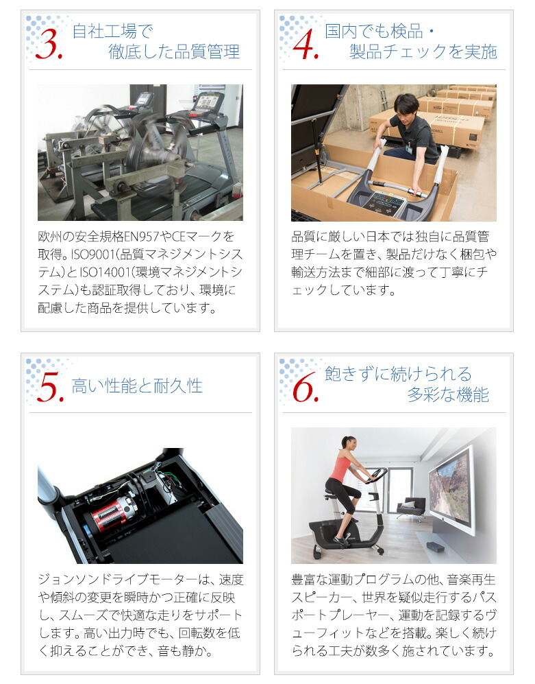 GR7 ジーアールセブン HORIZON FITNESS（ホライゾンフィットネス