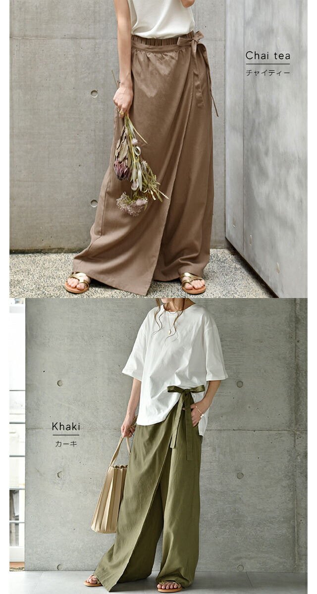 楽天市場】ワイドパンツ ボトムス レディース パンツ エプロンパンツ