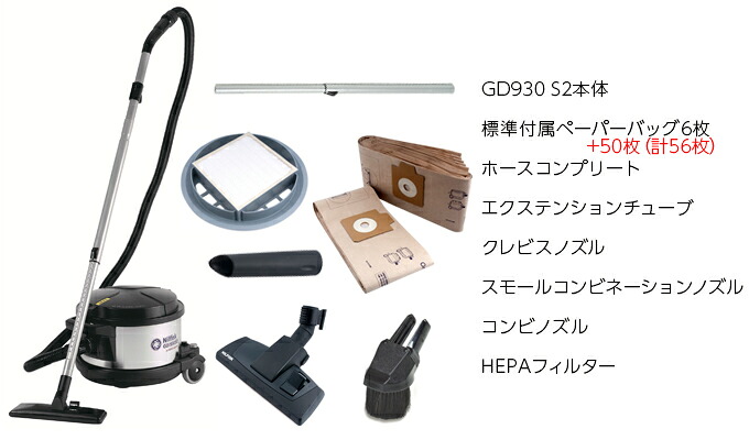 業務用 各種掃除機 (クリーナー) ドライバキュームクリーナー | 商品