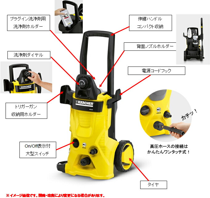 楽天市場】【廃番】ケルヒャー 家庭用 高圧洗浄機 K4.900 (西日本用