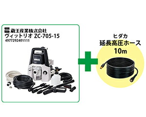 Vittorio その他洗浄機 高圧洗浄機専門店 ヒダカショップ