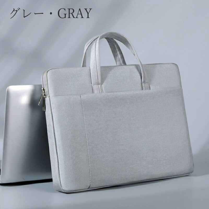 楽天市場】パソコンケース パソコン ケース ノートパソコン パソコン