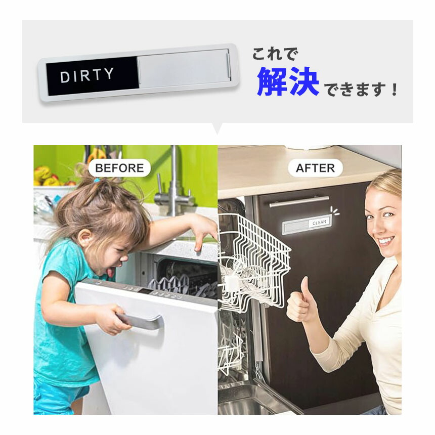 楽天市場】ウォッシャーインジケーター クリーンダーティマグネット