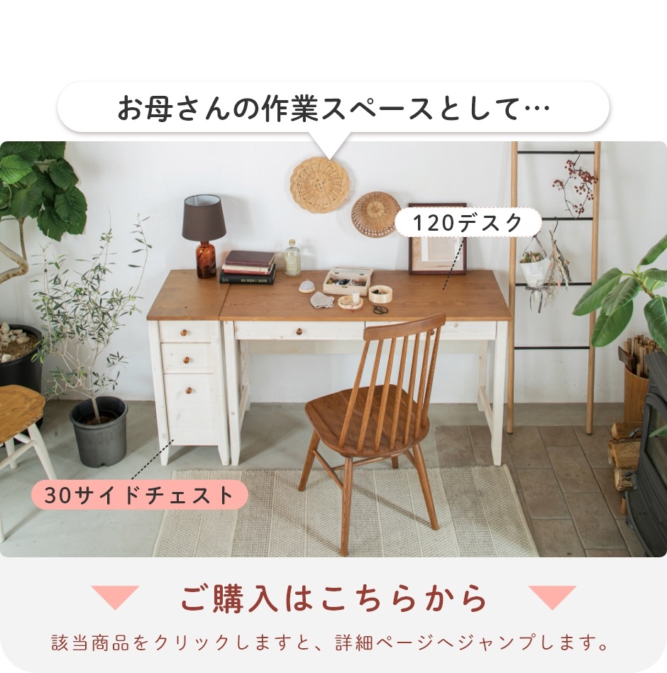 楽天市場】学習デスク 学習机 勉強机 シンプル カントリー 穏やかな