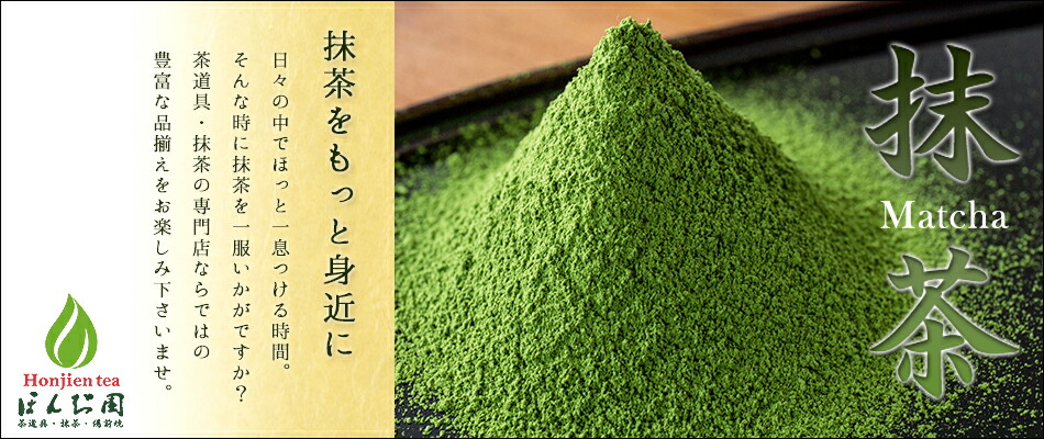 楽天市場】抹茶 薄茶 粉末 山政小山園 小倉山 30g 缶入り 宇治抹茶