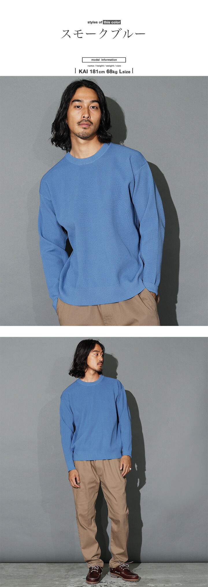 楽天市場】【SALE】ニット メンズ セーター ニットセーター クルー