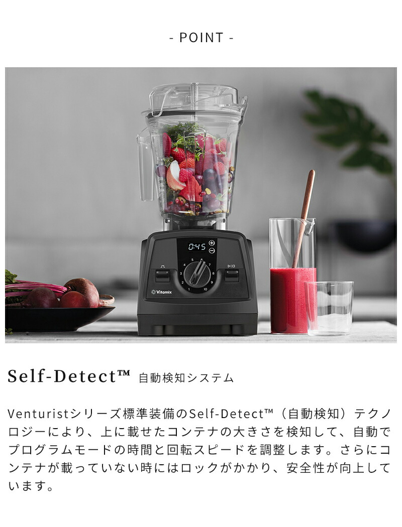 楽天市場】【特典＆レシピ付】ミキサー バイタミックス Vitamix V1200i