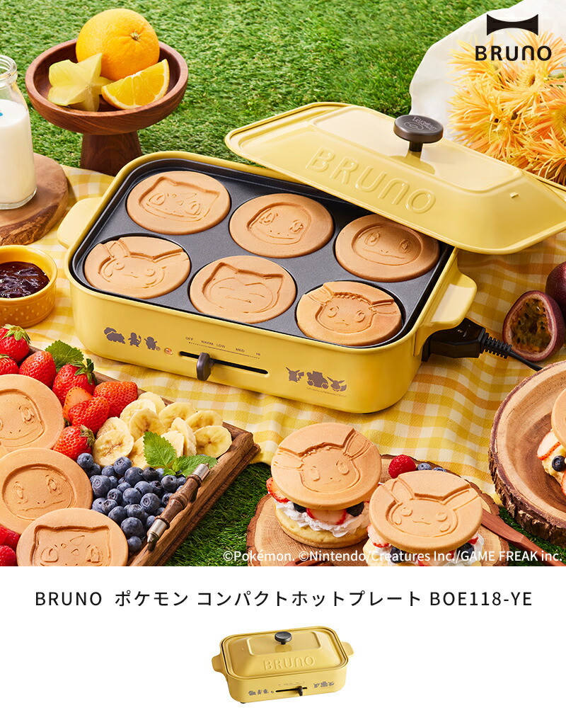 楽天市場】【特典レシピ付】ブルーノ ポケモン ホットプレート