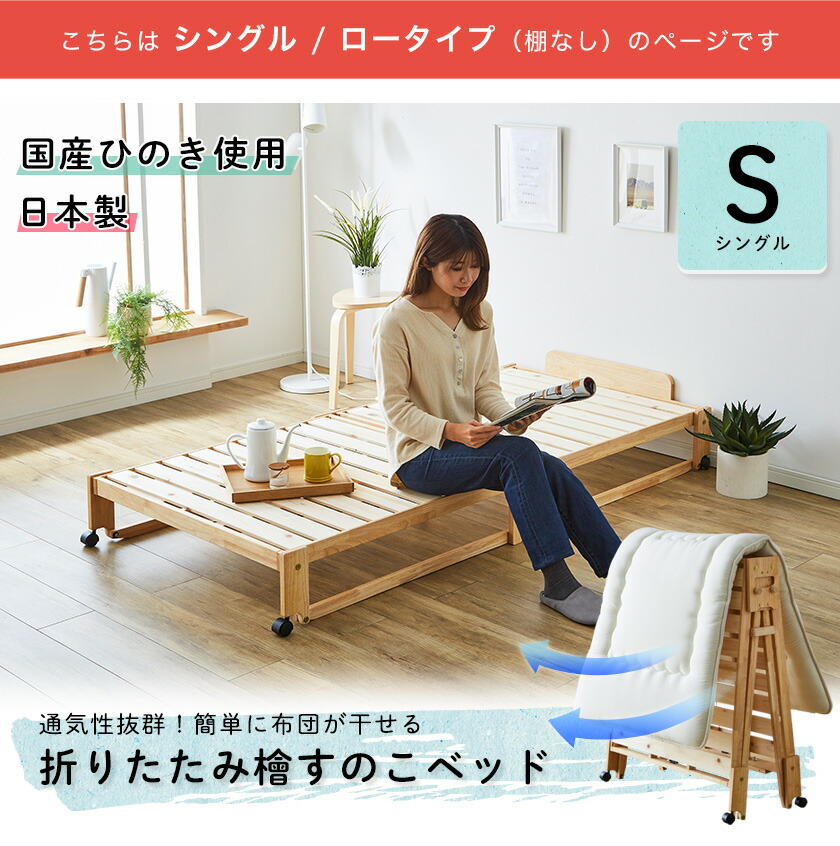 楽天市場】＼ポイント5倍☆28日まで！／ 折りたたみベッド シングル