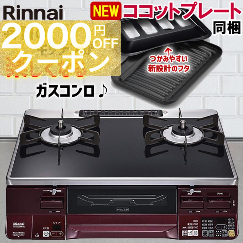 楽天市場】【LINE追加で最大2000円OFF】 パナソニック オーブンレンジ