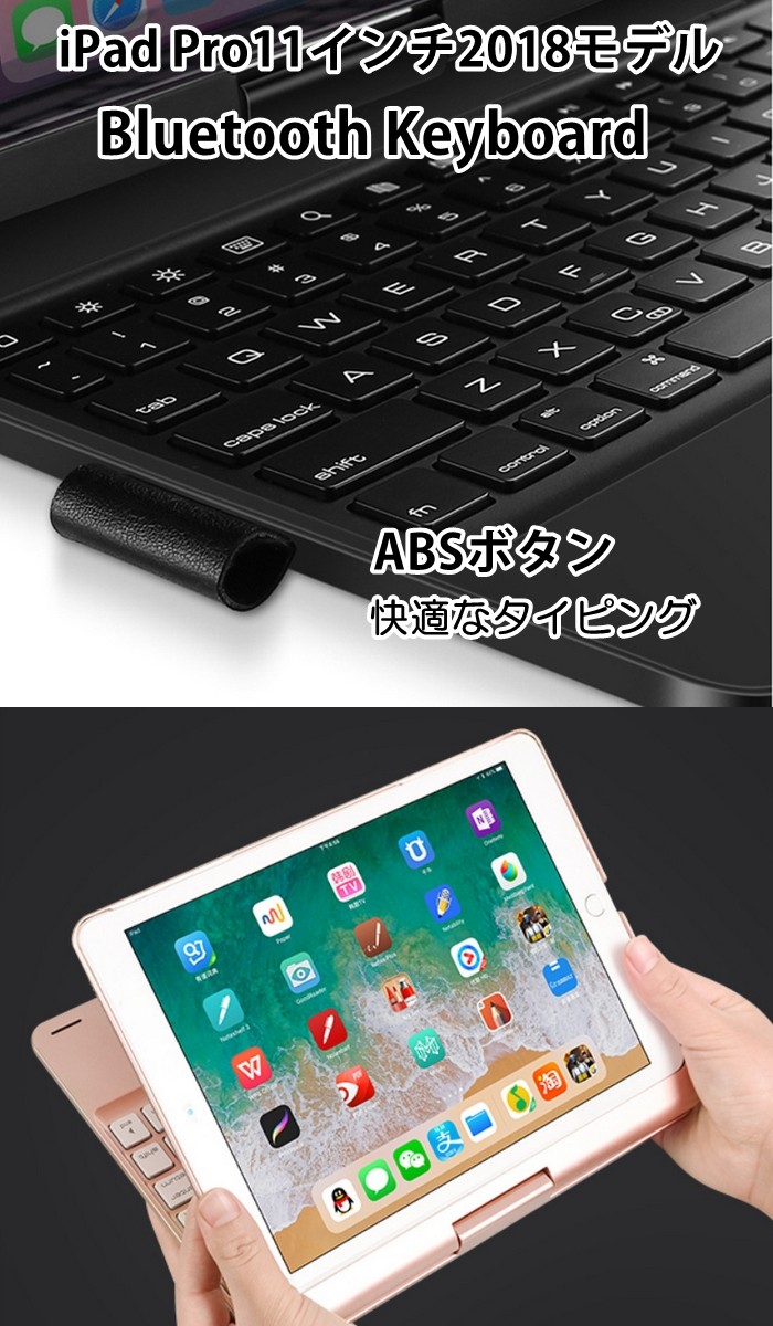 楽天市場】iPad キーボード ケース iPad Pro11インチ 第4世代 2022 第3